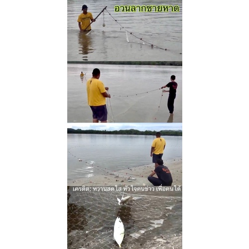 อวนลากปลา ชายหาด 📌ชุดอุปกรณ์ทำ แบบครบชุด ทำเสร็จยาว 100 เมตร 👍ใครๆก็ทำได้
