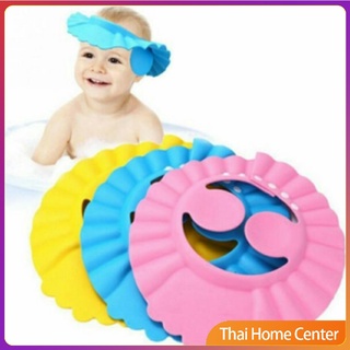 หมวกอาบน้ำ กันน้ำ ฝาแชมพู สำหรับสระผมเด็ก ปิดหูปรับได้  Baby waterproof shampoo cap