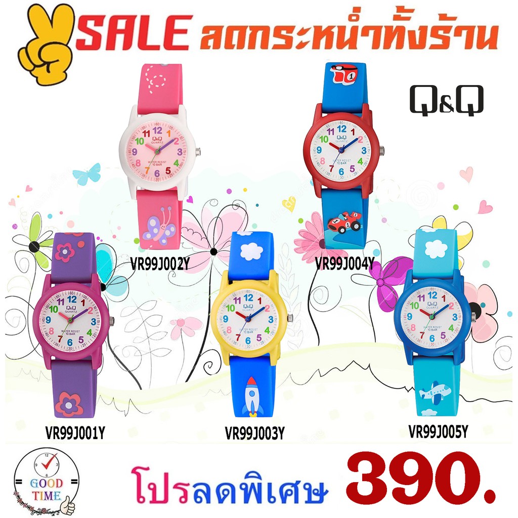 Q&Q นาฬิกาข้อมือหญิงและเด็ก เครื่องญี่ปุ่น รุ่น VR99J001Y,002Y,003Y,004Y,005Y (สินค้าใหม่ ของแท้ มีร