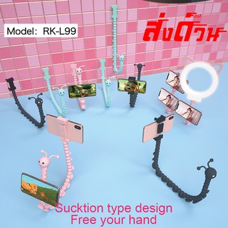 ขาจับโทรศัพท์ปรับงอได้ หนีบโทรศัทพ์  Cute Worm Creative Lazy phone Holder RK-L99