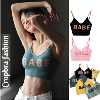 Cropbra fashion บราบาบี้รูปแบบทรงสวมครึ่งตัว งานสายสายเดี่ยวเสื้อครอปแฟชั่น ใส่ชิกๆชิวๆ เก๋แบบมีสไตล์