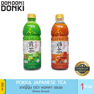 Pokka Sencha Japanese Tea 500 ml. / พอคคา ชาปรุงสำเร็จ แบบขวด 500มล.