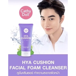 ⚡️ใหม่แท้⚡️Hya Cushion Facial Foam Cleanser 120ml Cathy doll โฟมล้างหน้า คลีนซิ่ง น้องฉัตรช่วยล้างเมคอัพ และฝุ่นละออง