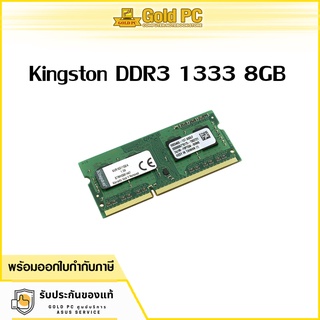 KINGSTON 8GB  DDR3/1333 RAM NOTEBOOK