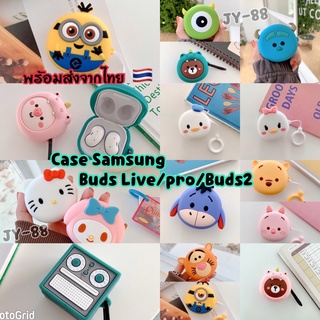 Case Samsung buds Live/Pro/Buds2 (ลายการ์ตูน งานซิลิโคน)พร้อมส่ง❗️