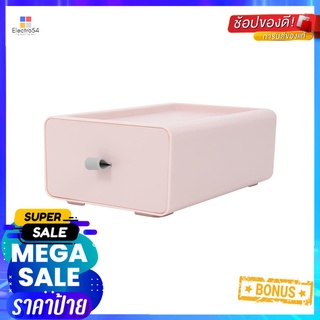 กล่องลิ้นชักเล็ก STACKO CUBE S 13.3x21x8 ซม. สีชมพูMINI DRAWER UNIT STACKO CUBE S 13.3X21X8CM PINK