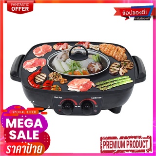 ออกซิเจน เตาย่างบาร์บีคิว 1500 วัตต์ รุ่น KW302Oxygen Electric Barbecue Grill 1500W #KW302