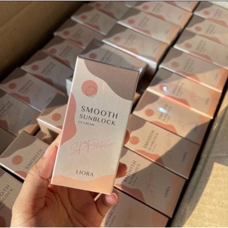 กันแดดลิโอร่า Liora smooth sunblock 19 กรัมใครรูขุมขน