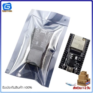 ESP32 NodeMCU ESP-WROOM-32U Wi-Fi and Bluetooth Module Dual Core Consumption พร้อมช่องต่อเสาอากาศ