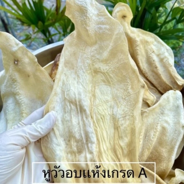 หูวัวอบแห้ง 1 ชิ้น thumbnail 7