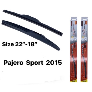 ที่ปัดน้ำฝน ใบปัดน้ำฝน ซิลิโคน ตรงรุ่น Pajaro Sport 2015 ไชค์ 22”-18”ยี่ห้อ Diamond กล่องแดง 1คู่