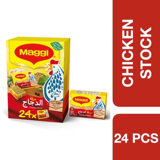 Maggi Chicken Stock 20g x 24 cube ++ แม็กกี้ สต็อกไก่ ขนาด 20g x 24 ก้อน