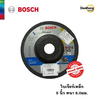 BOSCH ใบเจียร์เหล็ก ขนาด5นิ้ว หนา 6.0MM (x1ใบ)