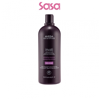 Aveda อินวาติ แอดวานซ์ เอกโฟลิเอททิง แชมพู - ริช 1000มล Aveda Invati Advancedtm Exfoliating Shampoo – Rich 1000ml