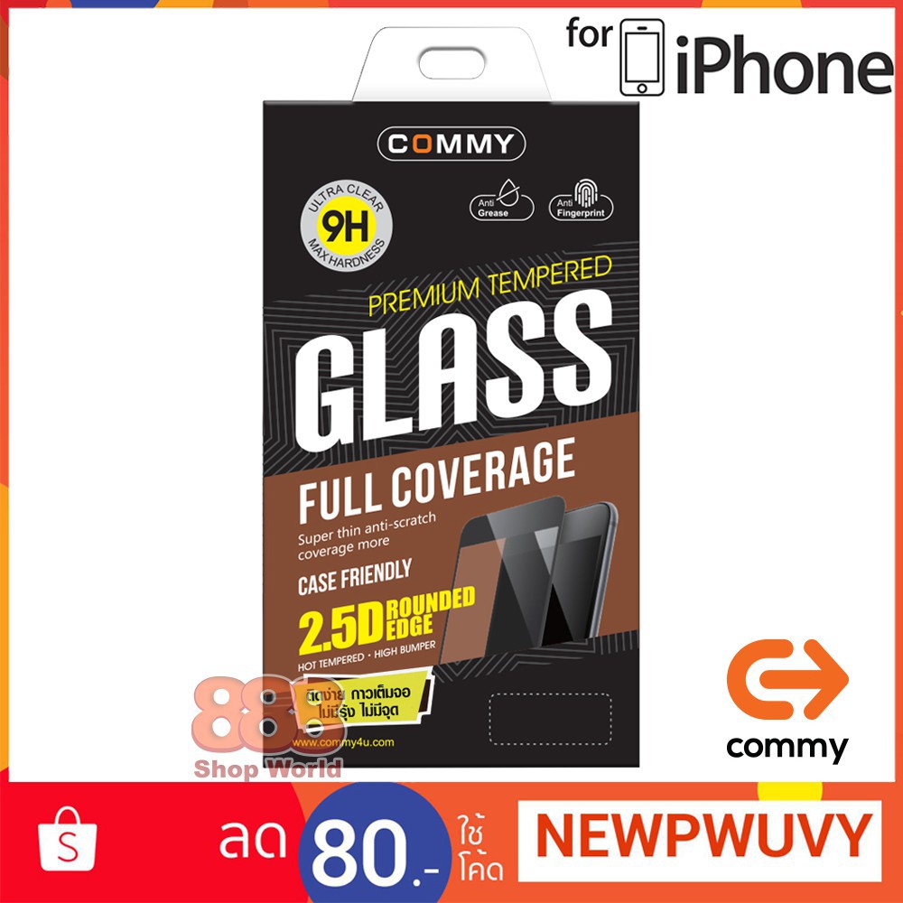 readystock ฟิล์มกระจกกันรอย Commy เต็มจอ (พร้อมฟิล์มใสด้านหลัง) iPhone 11, Pro, Pro Max, X, XS, XR, 