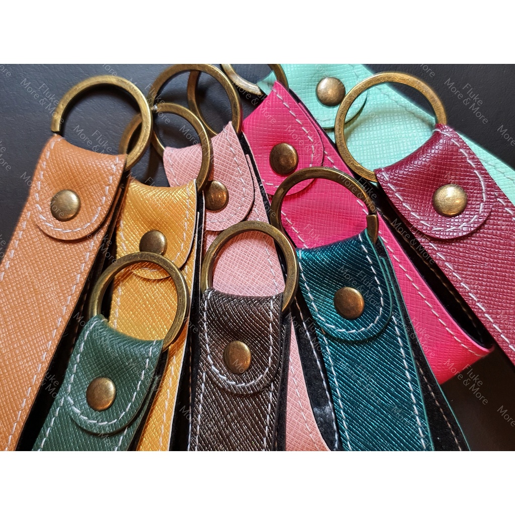 พวงกุญแจหนังเทียม, Keychain