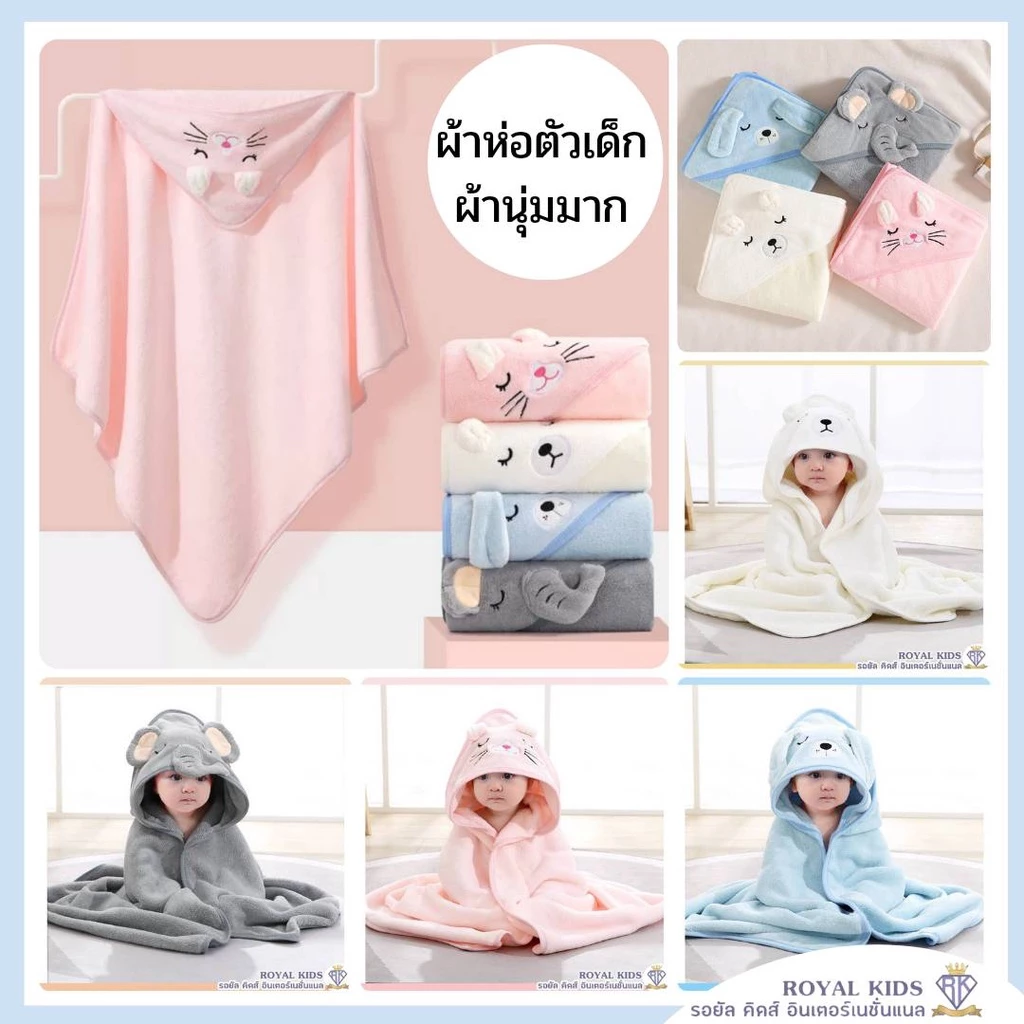 C0048(พร้อมส่ง)ผ้าห่อตัวเด็กลายการ์ตูนน่ารักๆ ผ้าห่อตัวขนแกะผ้าหนานุ่มขนาด 80x80ซม.