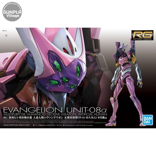 Bandai RG Evangelion Unit-08 Alpha 4573102609311 (Plastic Model)