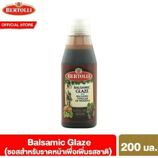 Bertolli Balsamic Glaze  200 ml.เบอร์ทอลลี่ บาลสามิก เกลซ 200 มล.