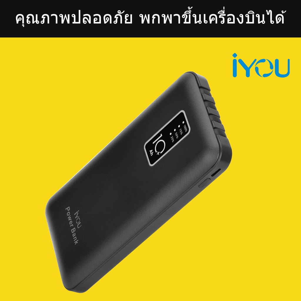 แท้100% พาวเวอร์แบงค์ Y11 10000+mAh แบตสำรอง พร้อมสาย จัดส่งจากกรุงเทพ