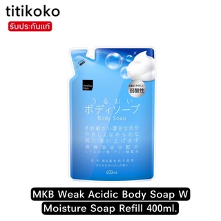 MKB Weak Acidic Body Soap W Moisture Soap Refill 400ml. สบู่เหลวอาบน้ำ