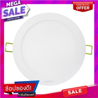 ดาวน์ไลท์ LED LEKISE ULTRA SLIM 12 วัตต์ WARMWHITE 6" กลม สีขาว โคมไฟดาวน์ไลท์ DOWNLIGHT LED LEKISE ULTRA SLIM ROUND 12W