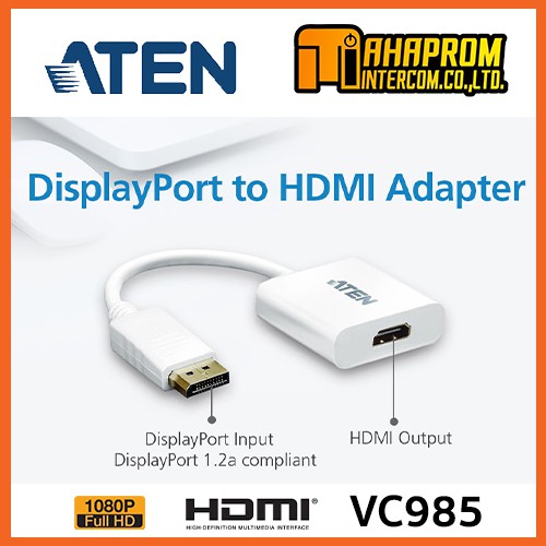 Display Port to HDMI adaptor แปลงสัญญาณ DisplayPort รองรับภาพ, เสียง ไม่ต้องลง driver ยี่ห้อ ATEN รุ
