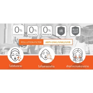(กล่อง 6 ซอง) เคเอ ยูวี ไวท์เทนนิ่ง ซอฟท์ครีม ออยคอนโทรล KA UV WHITENING SOFT CREAM OIL CONTROL SPF 50+ PA++++ 7 กรัม