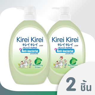 Kirei Kirei ครีมอาบน้ำ คิเรอิ คิเรอิ สูตร Ant-Bacterial 900 มล กลิ่นองุ่น Refreshing Grape 2 ขวด