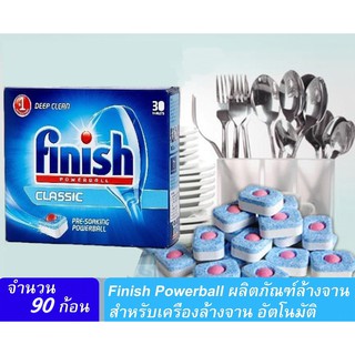 Finish Power ball 90 Pcs.