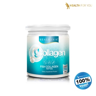 Realelixir G Collagen - จีคอลลาเจนแบบกระปุก 250 กรัม