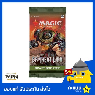 Magic The Gathering: The Brothers War: Draft Booster Pack