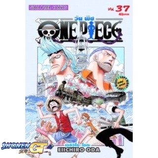 [พร้อมส่ง] หนังสือOne Piece 37 วันพีช (การ์ตูน)#มังงะ-MG,สนพ.Siam Inter Comics,EIICHIRO ODA (เออิจิโระ โอดะ)