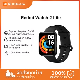 Global Ver- นาฬิกาบลูทูธ Xiaomi Redmi Watch 2 Lite นาฬิกาสมาร์ทmi 1.55 การวัดออกซิเจนในเลือดSpO₂ GPSนาฬิกาสปอร์ตสายร