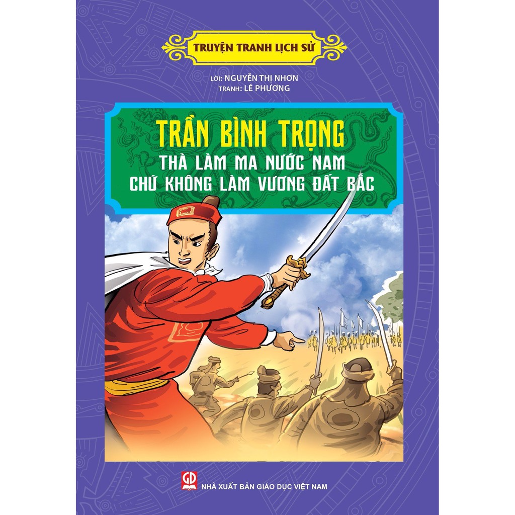 หนังสือ - การ ์ ตูนประวัติศาสตร ์ - Binh Trong Tran Binh - ค ่ อนข ้ างเป ็ นผีทางใต ้ ไม ่ ใช ่ Northland