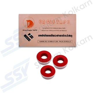 EAGLE TAPE เทปพันเกลียว 16mm x 12m หนา 0.1mm (3 units)