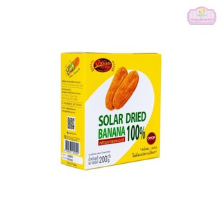 💢อร่อยมาก...💢กล้วยตากธรรมชาติ ตราป้าเพียน 👍🏻Solar dried banana 💯