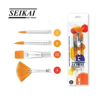 Seikai Art Tools ชุดพู่กันสีน้ำ