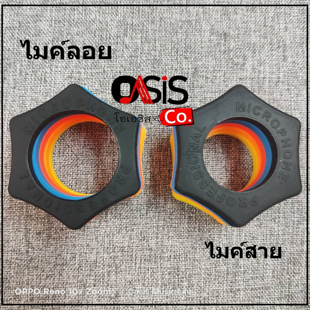 (1-4ชิ้น) ยางกันกลิ้ง ไมค์สาย (NY-40) ยางกันกลิ้งไมค์ลอย (NY-40A) NTS NY-40 NY-40A