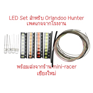 Orlandoo Hunter LED Set พร้อมสายไฟ พร้อมส่งจากร้าน mini-racer เชียงใหม่ DS0003