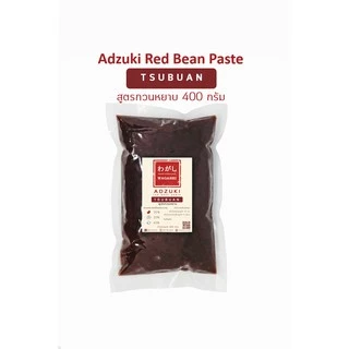 ถั่วแดงอะซูกิกวน สูตรกวนหยาบ ไส้ถั่วแดง ถุงเล็ก 300 กรัม ตราวากาชิ | Tsubuan Red Bean Paste Wagashi