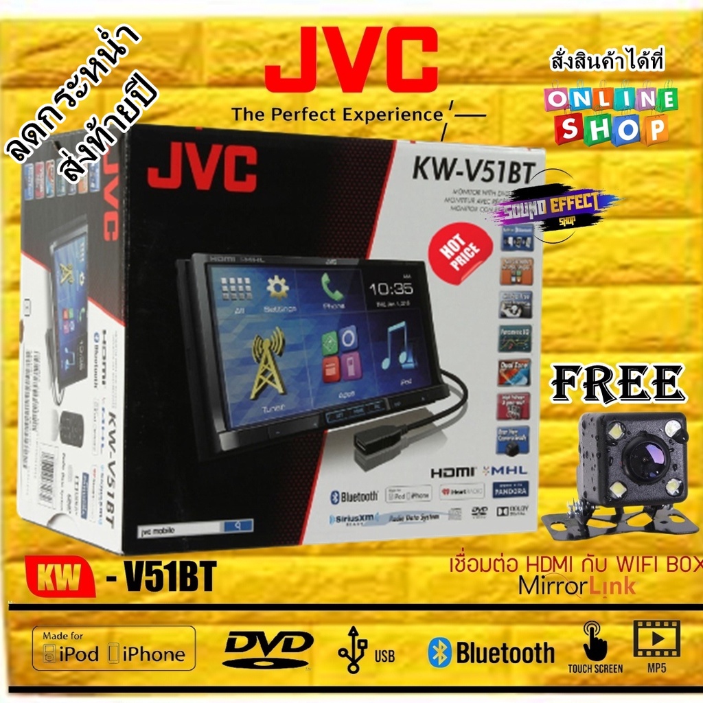 สินค้ามีพร้อมส่งที.JVC-KW-V51BT  2DIN จอ LED /HDMI IN PUT BLUETOOTH รองรับไฟล์.. MP3 / WMA / WAV / AAC / FLAC / GIGA MP3