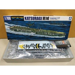 AOSHIMA 1/700 I.J.N. AIRCRAFT CARRIER KATSURAGI (โมเดลเรือ Model DreamCraft)