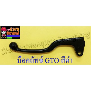 มือคลัทช์ GTO สีดำ (6793)