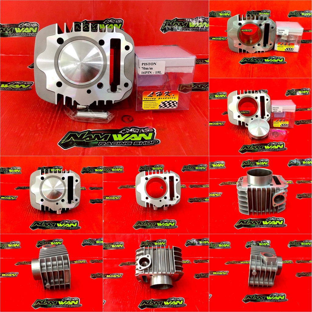 เสื้อหล่อ+ลูก LHK 66 / 67 / 70 / 72 / 74 มิล สลัก 15/16 มิล W-125 ชัก 7/9 ก้าน RXZ