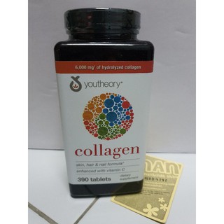 แบบแบ่งขาย Youtheory collagen ขนาด 50 และ 100 เม็ด