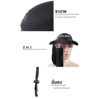 หมวกกันแดด รุ่น 380 หมวกกันแดดรอบทิศทาง (ถอดแยกได้) กันUV99.9% มาตรฐาน USA