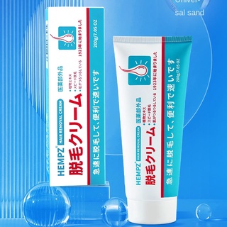 HEMPZ Hair Removal Cream มูสกำจัดขน สเปรย์กำจัดขน ครีมกำจัดขนรักแร้ ขนขา มูสกำจัดขนถาวร ครีมขจัดขน ครีมกำจ