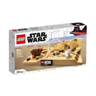 Lego Star Wars 40451 Tatooine Homestead Exclusive Building Set