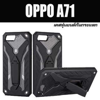 ACT เคส  OPPO A71 / ออปโป เอ 71  ชนิด ฝาหลัง กันกระแทก    ตั้ั้้งได้